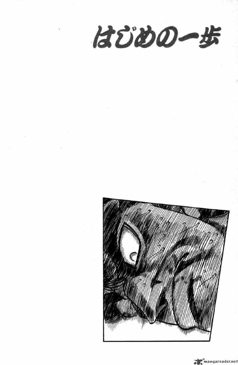 Hajime No Ippo 395 19