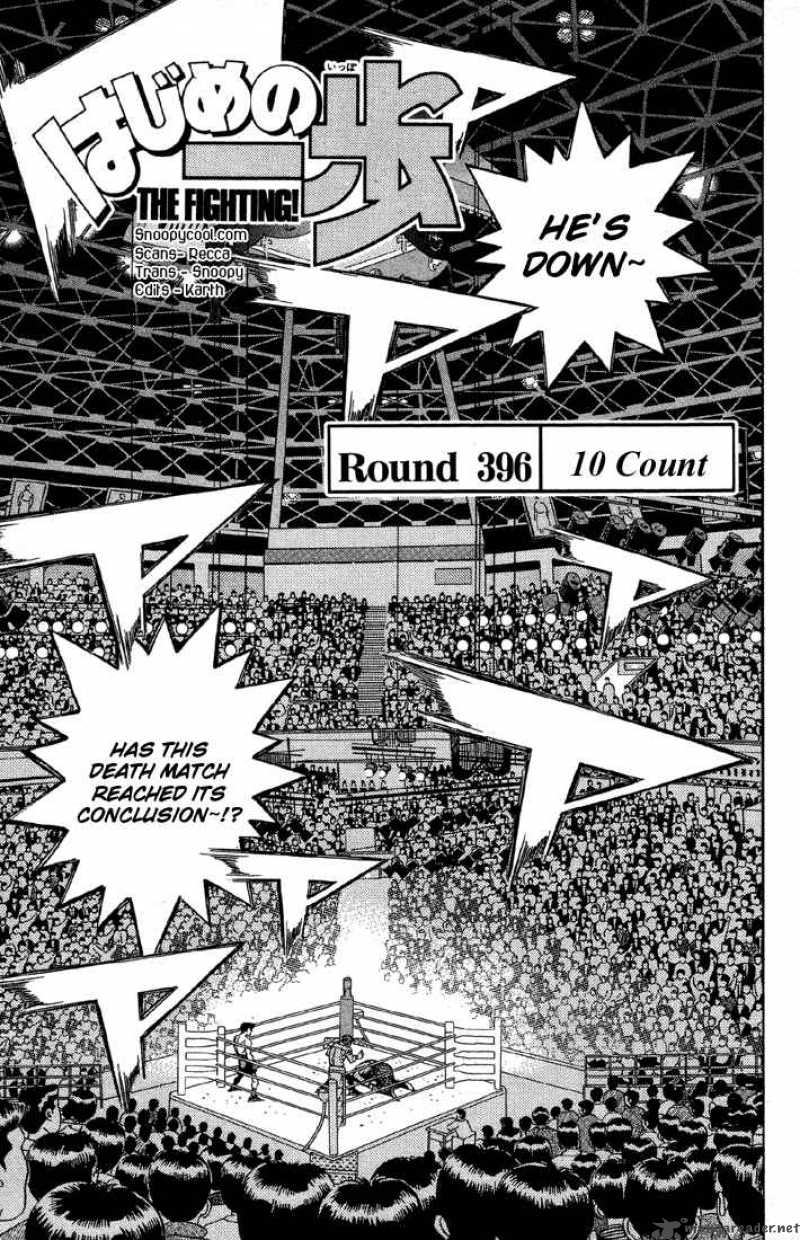 Hajime No Ippo 396 1