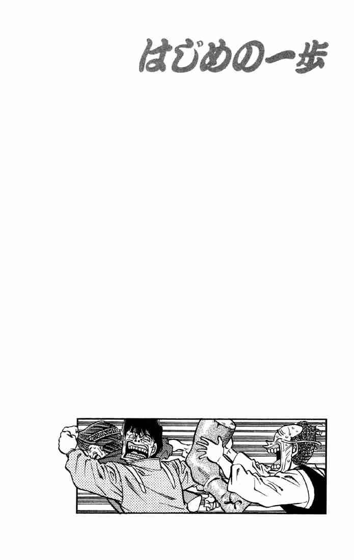 Hajime No Ippo 398 23