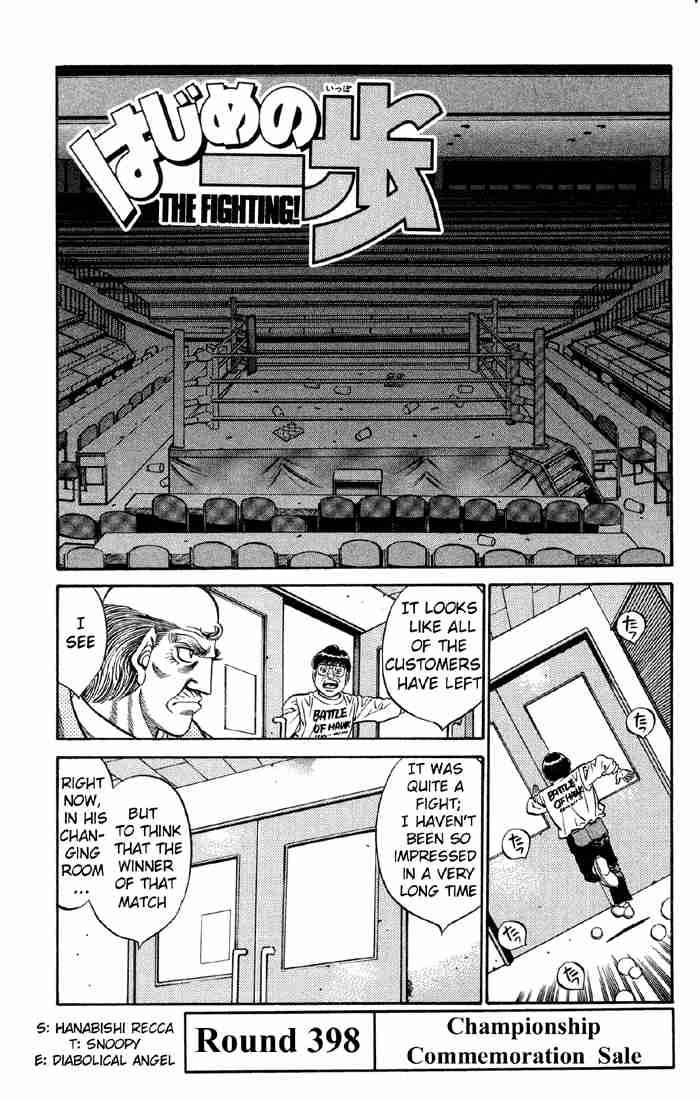 Hajime No Ippo 398 4