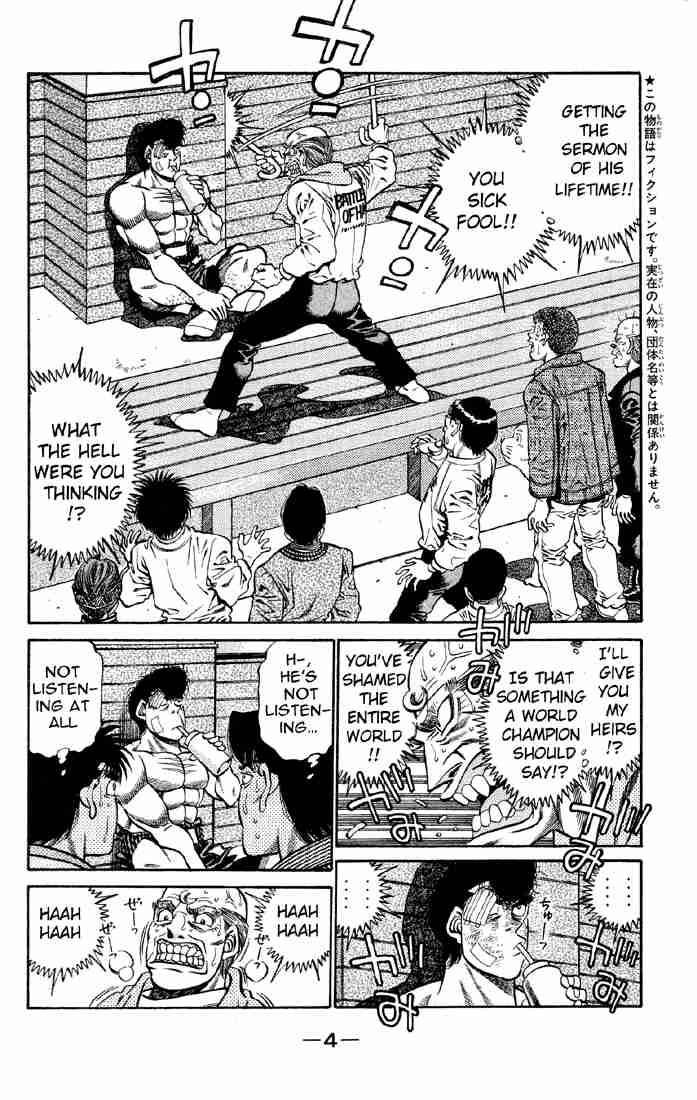 Hajime No Ippo 398 5