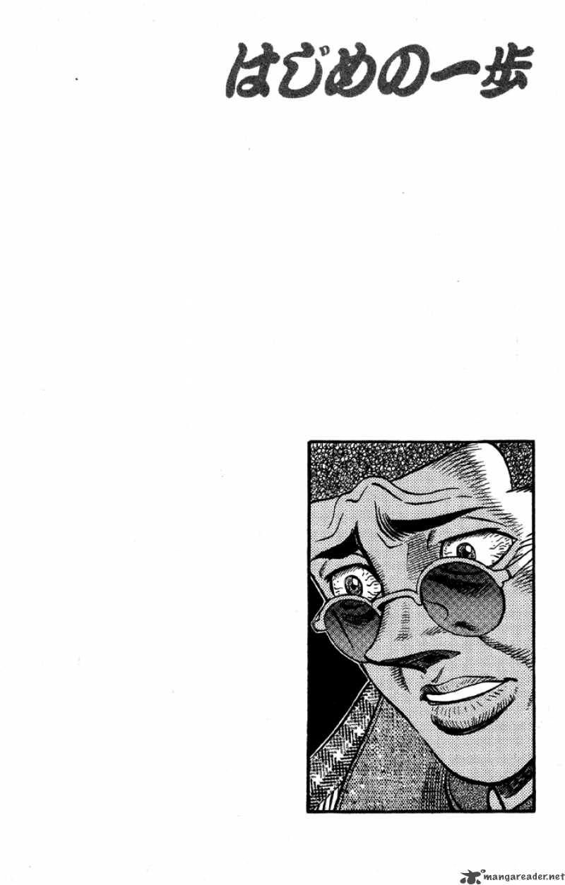 Hajime No Ippo 399 20