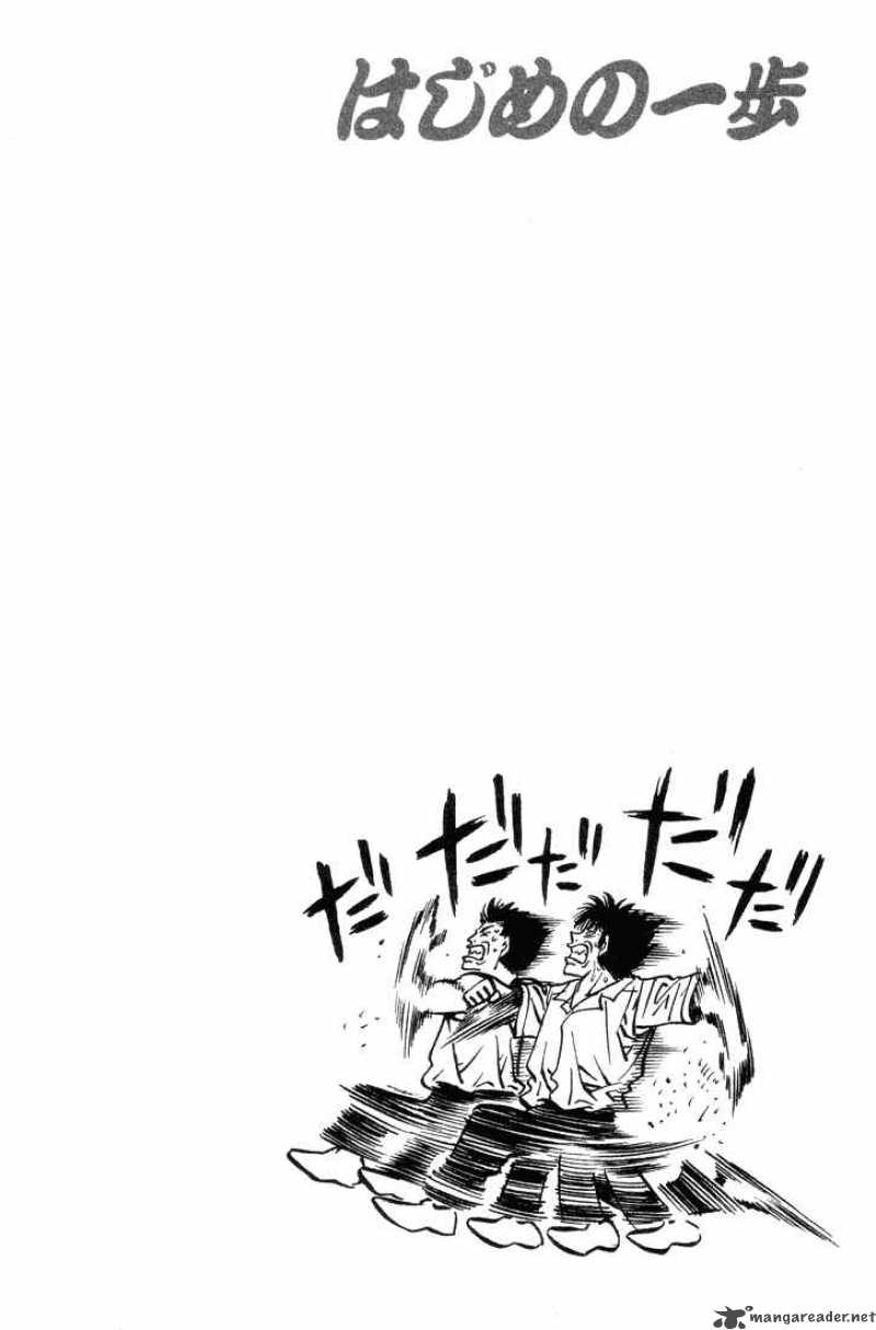 Hajime No Ippo 400 20