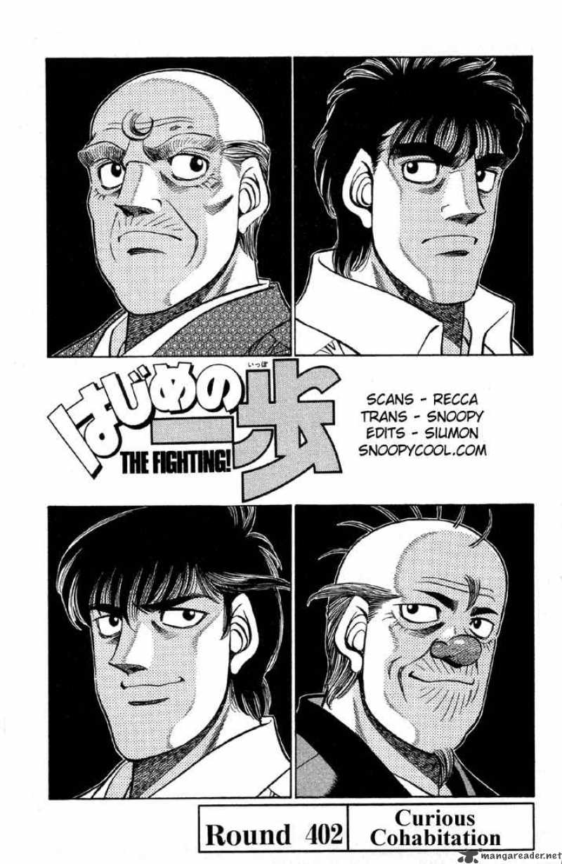 Hajime No Ippo 402 1