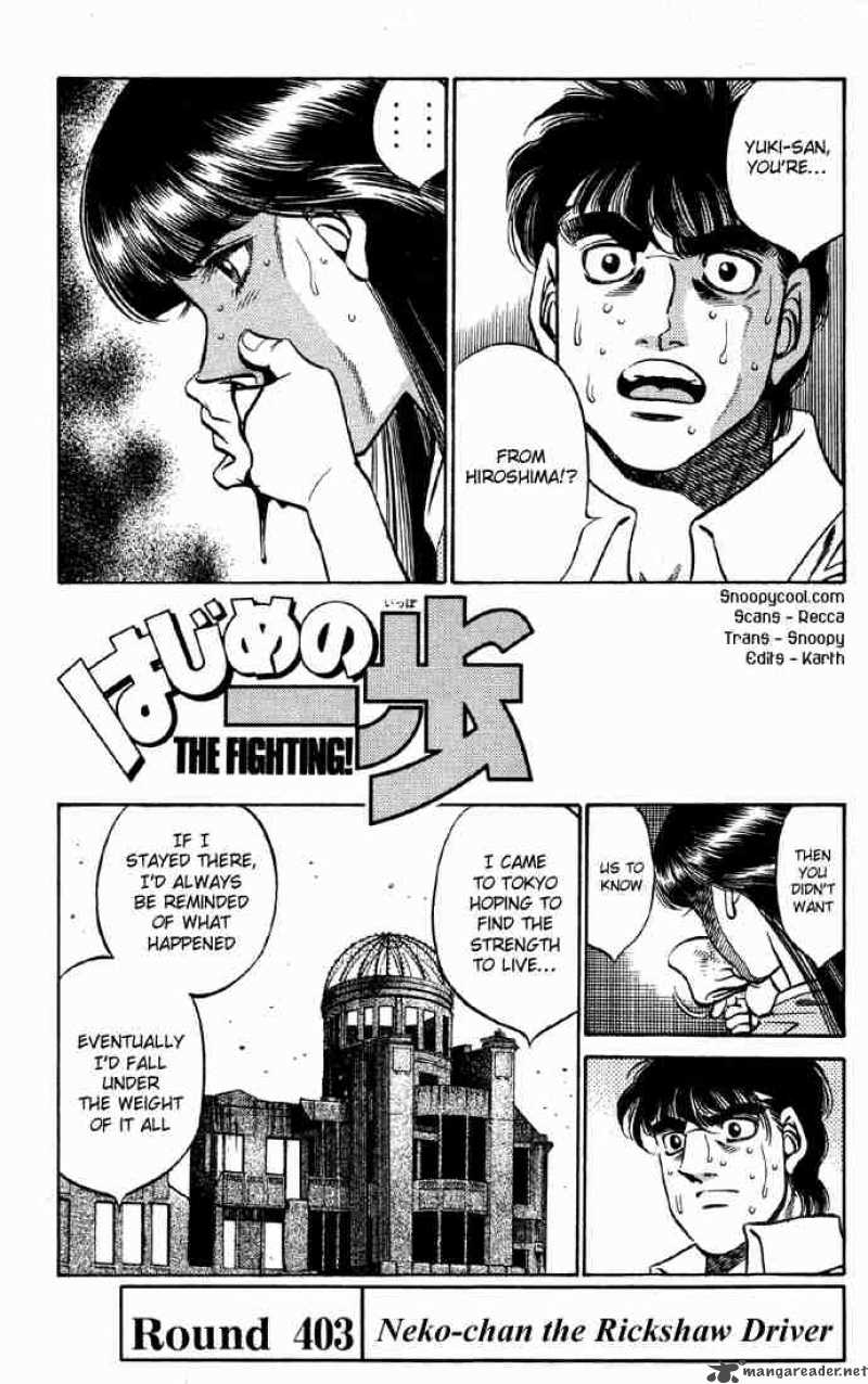 Hajime No Ippo 403 1