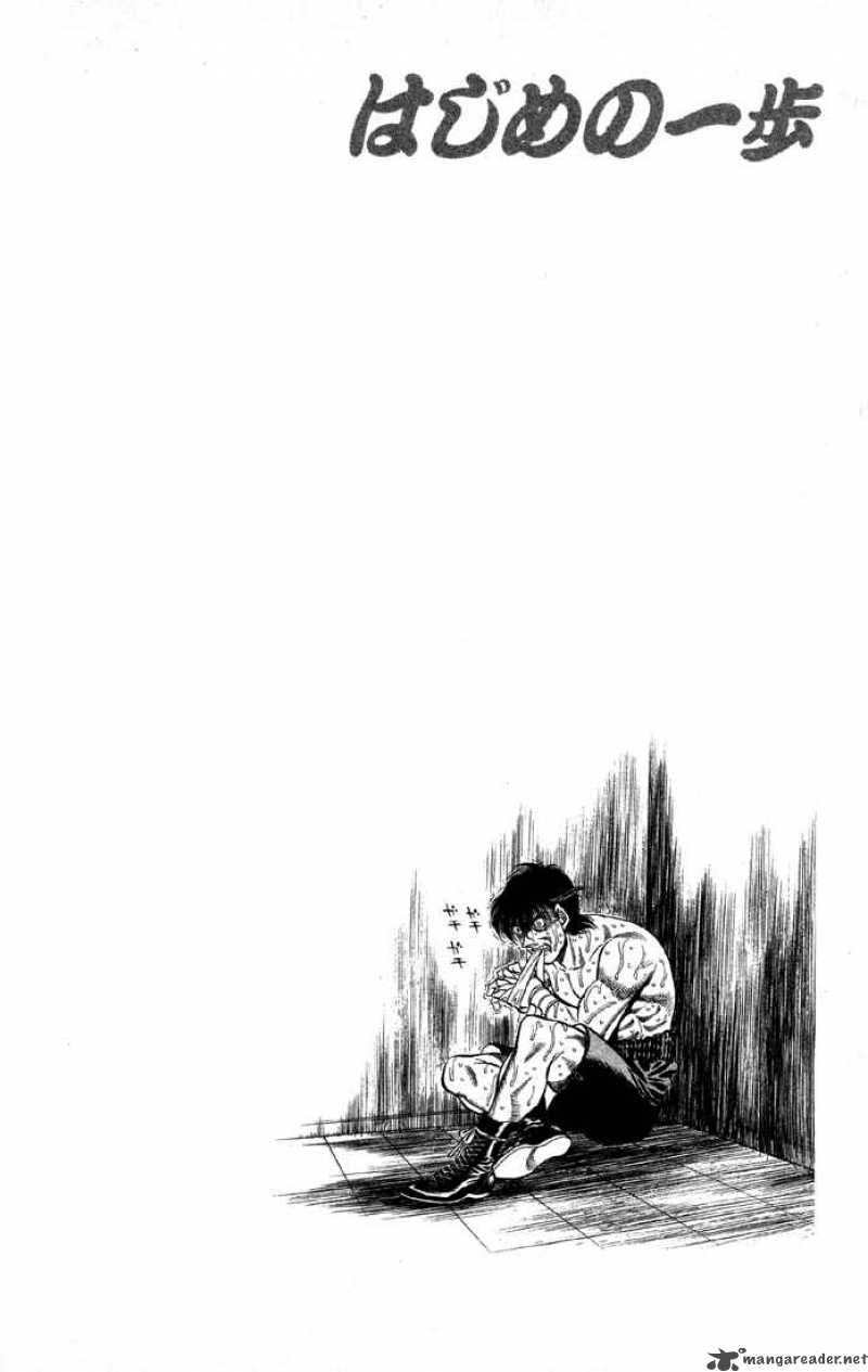 Hajime No Ippo 405 20