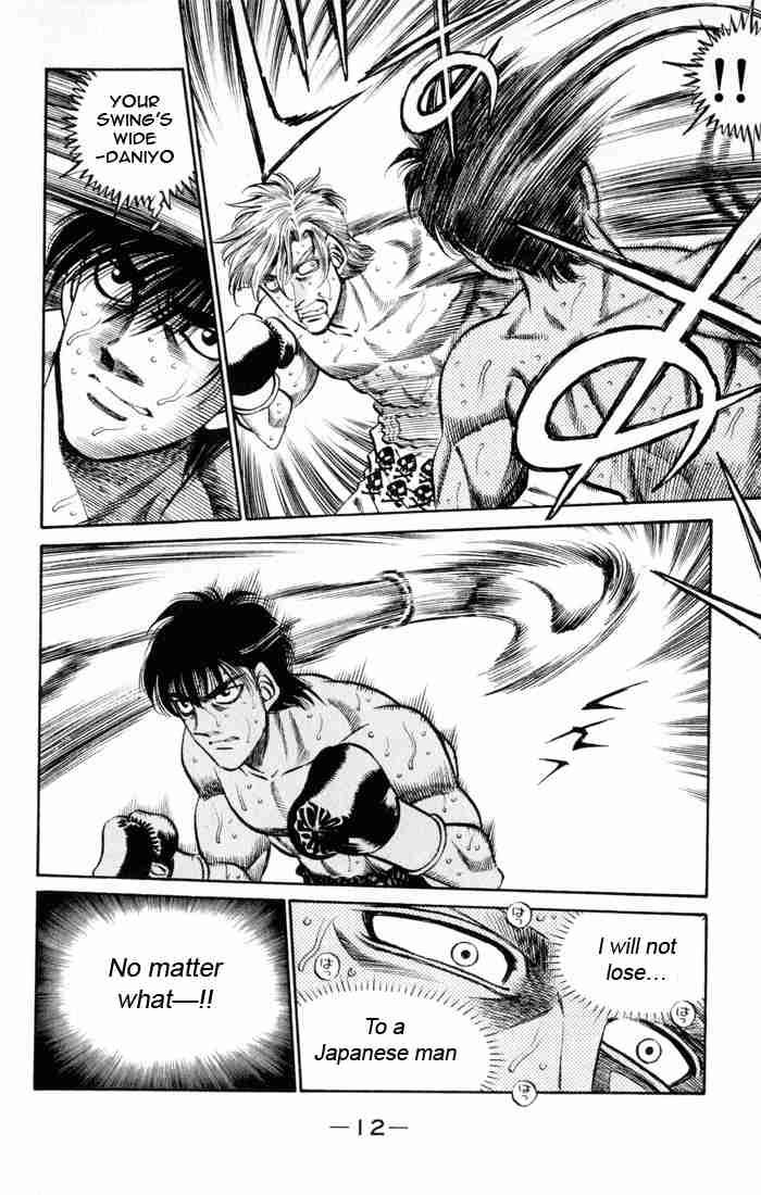 Hajime No Ippo 407 11