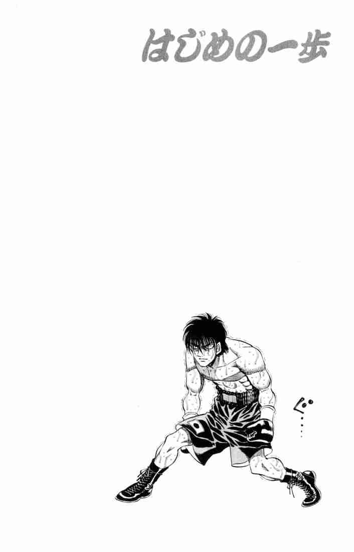 Hajime No Ippo 407 23