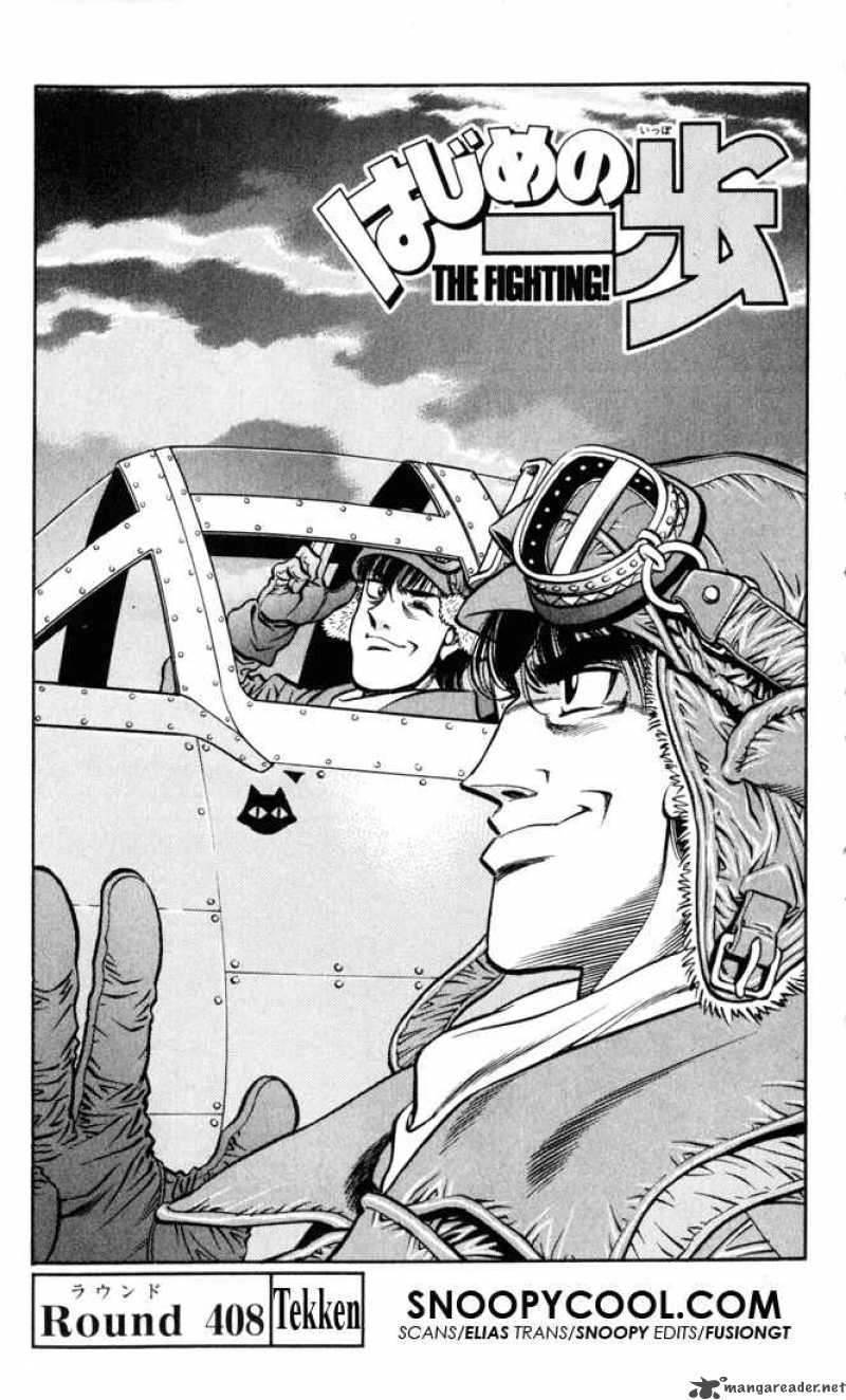 Hajime No Ippo 408 1