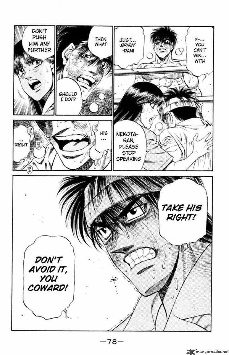 Hajime No Ippo 411 2