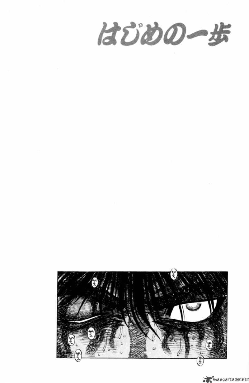 Hajime No Ippo 411 20