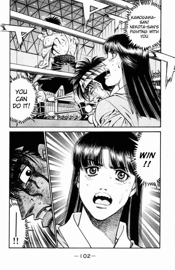 Hajime No Ippo 412 6