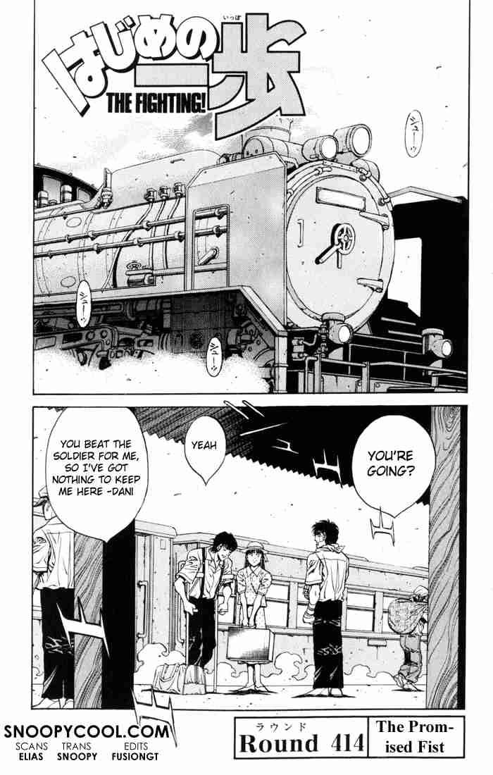 Hajime No Ippo 414 1