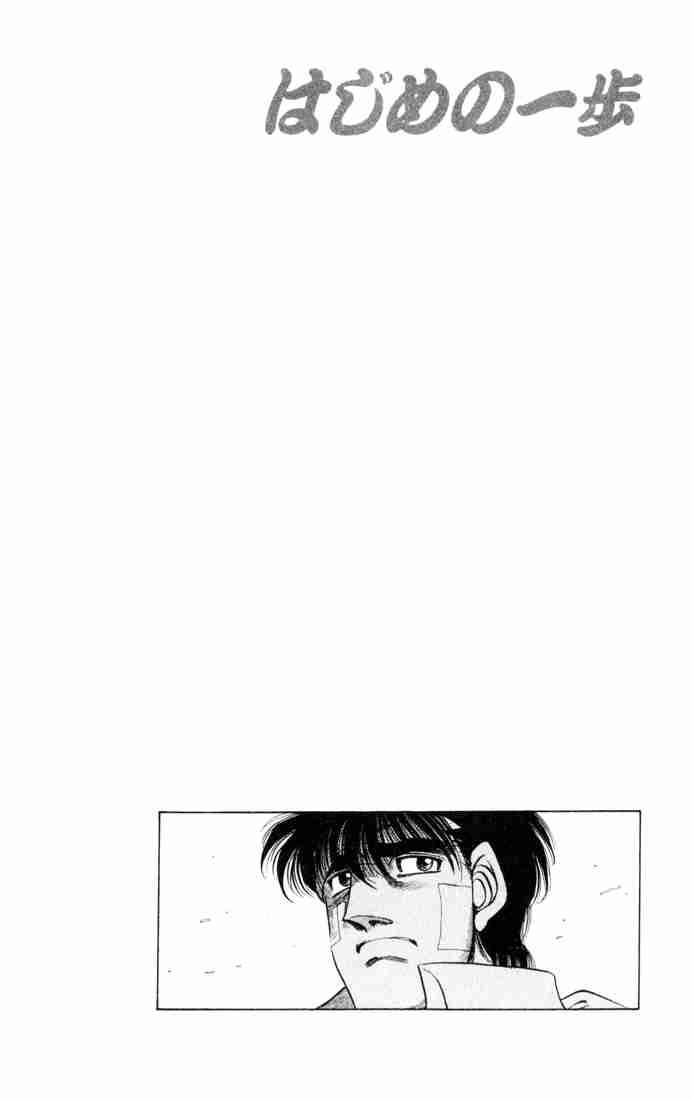 Hajime No Ippo 414 20