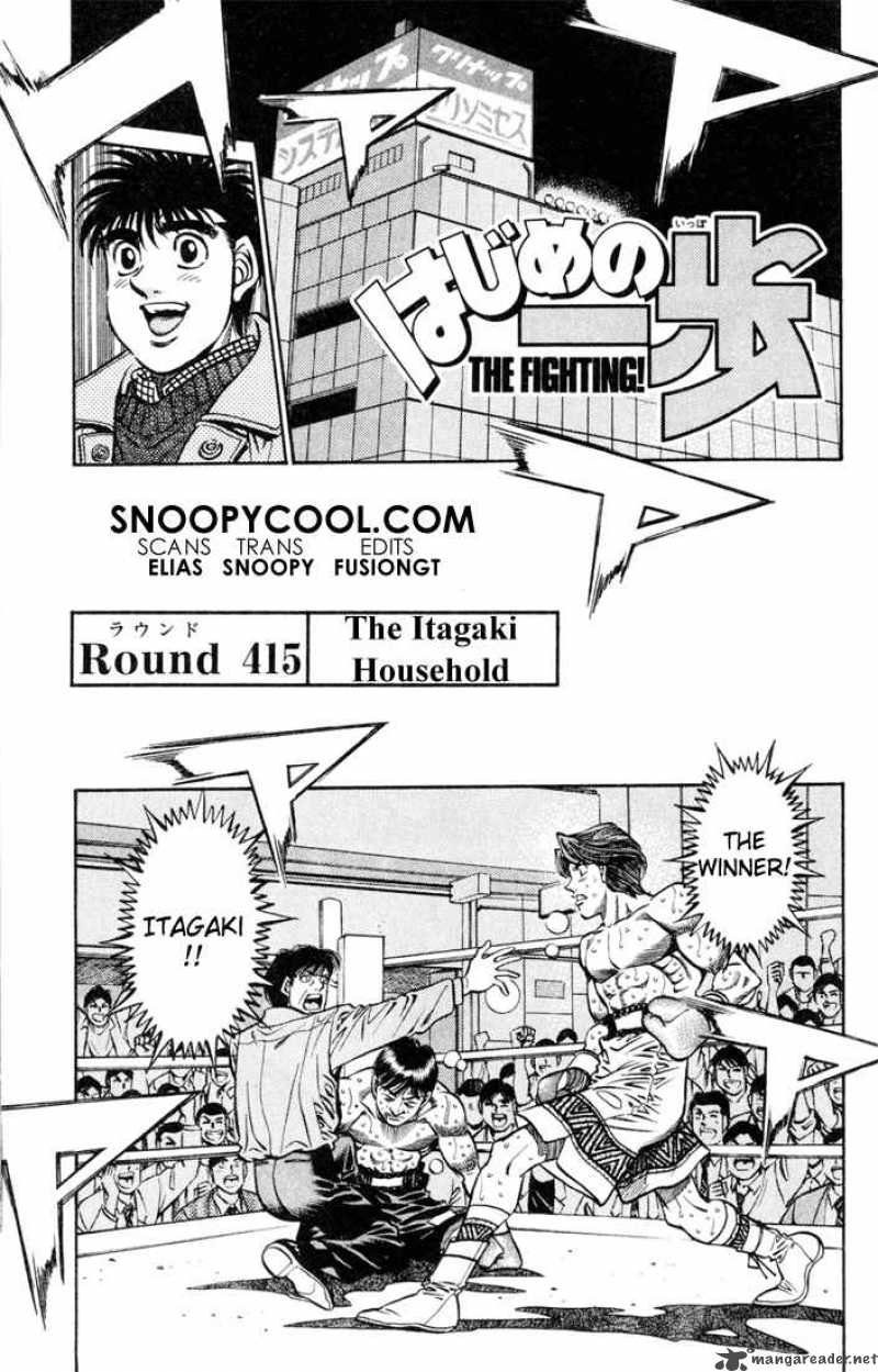 Hajime No Ippo 415 1