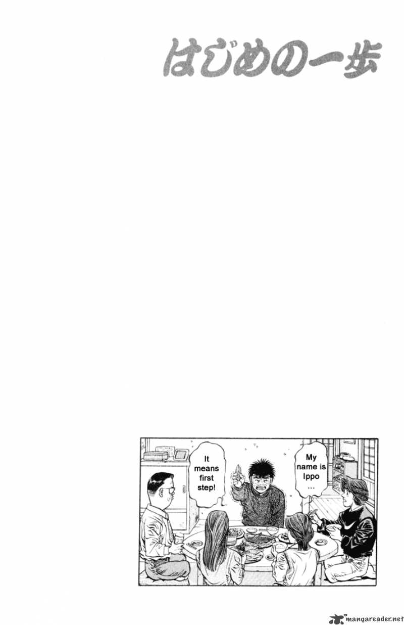 Hajime No Ippo 415 20