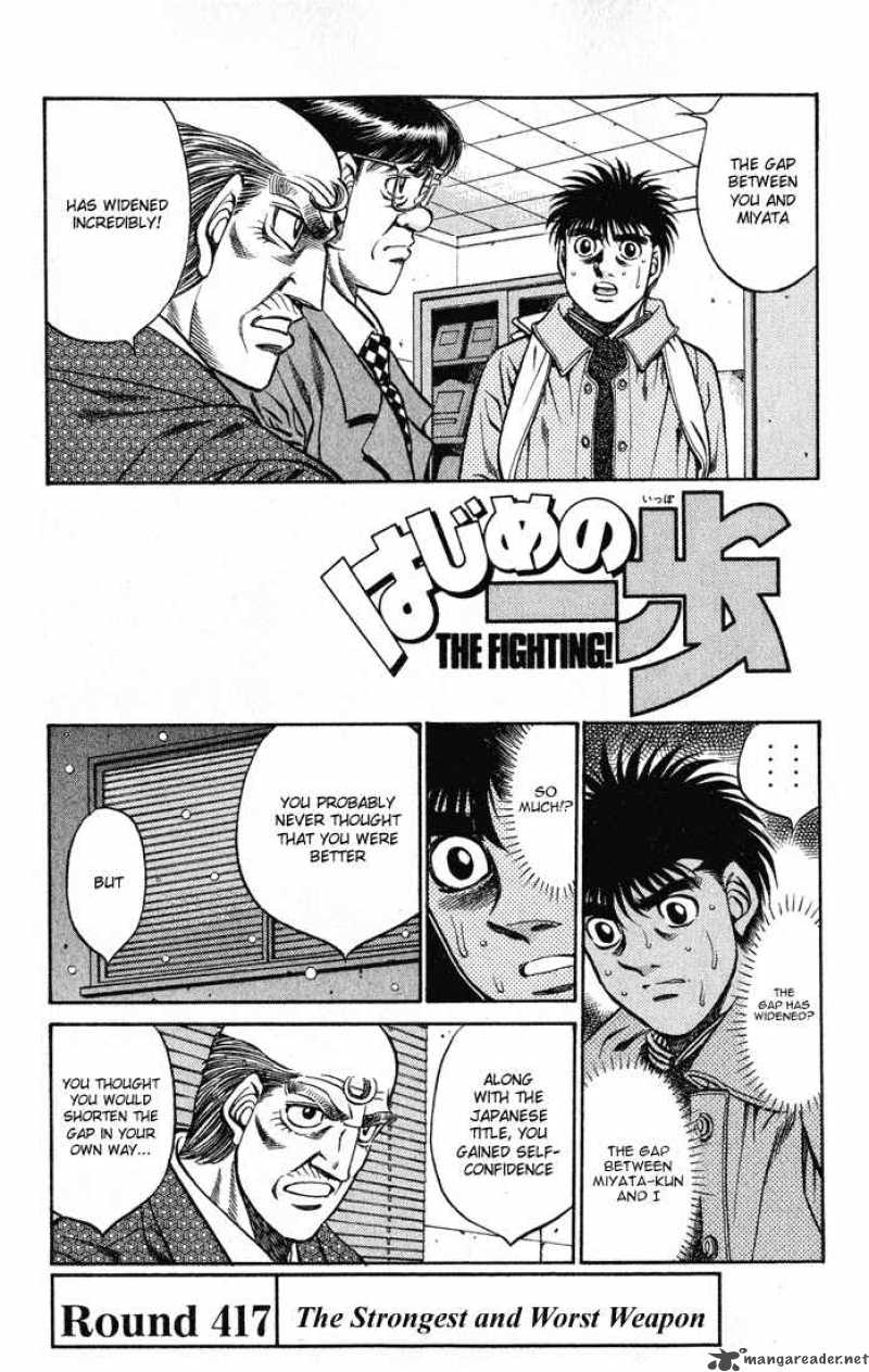 Hajime No Ippo 417 1