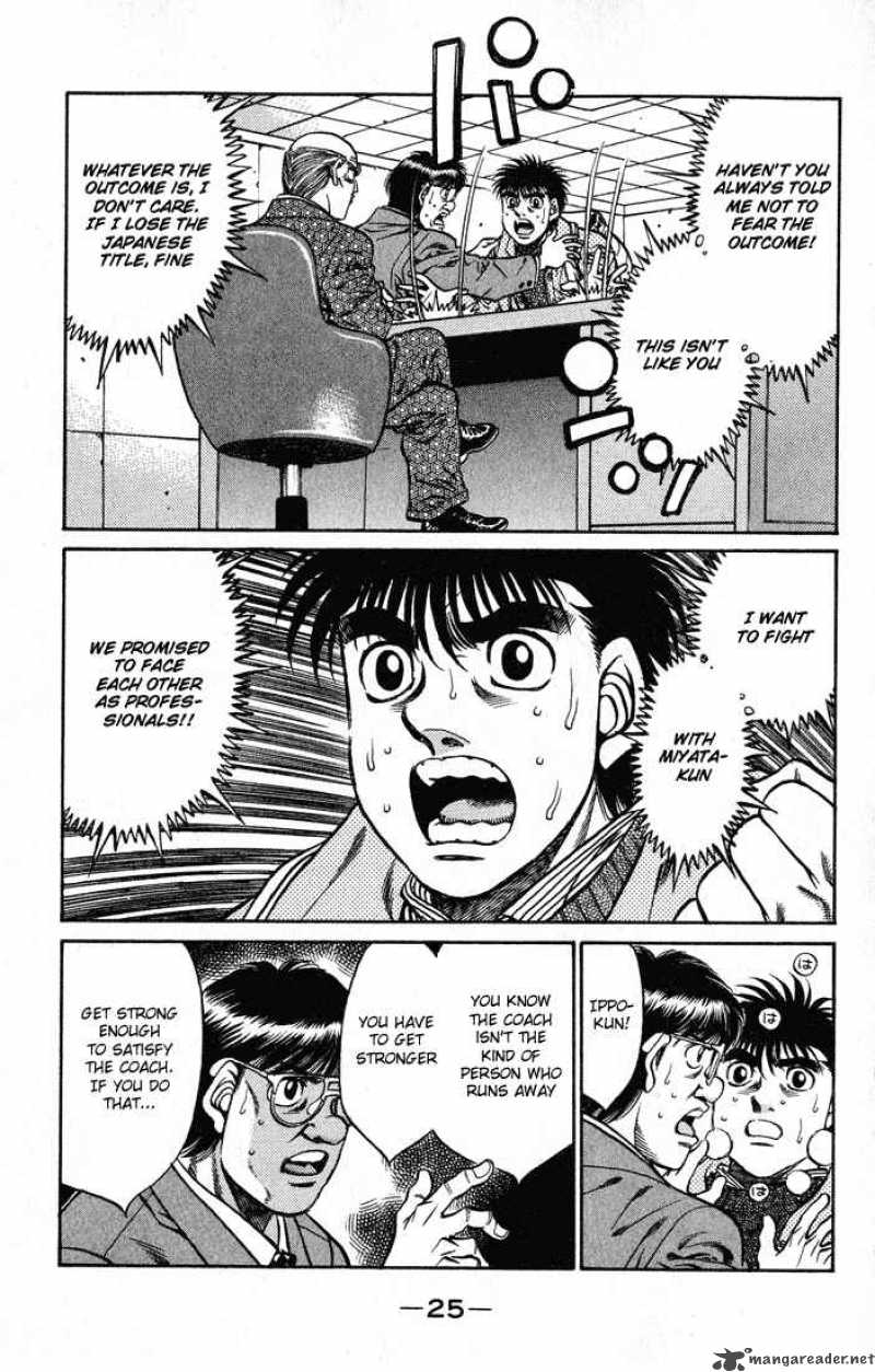 Hajime No Ippo 417 3