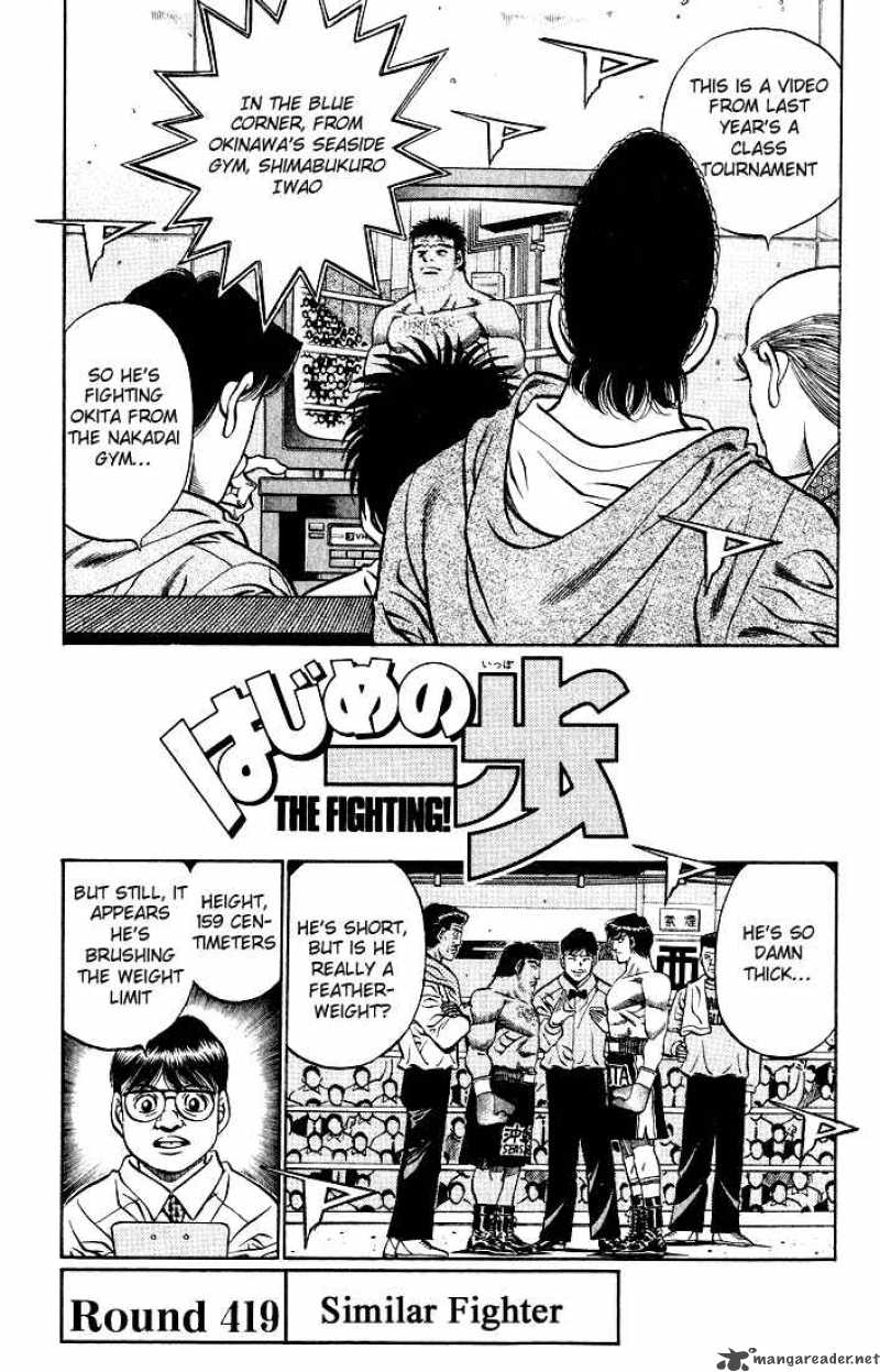 Hajime No Ippo 419 1