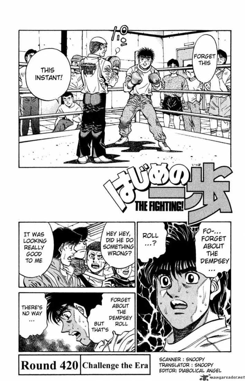 Hajime No Ippo 420 1