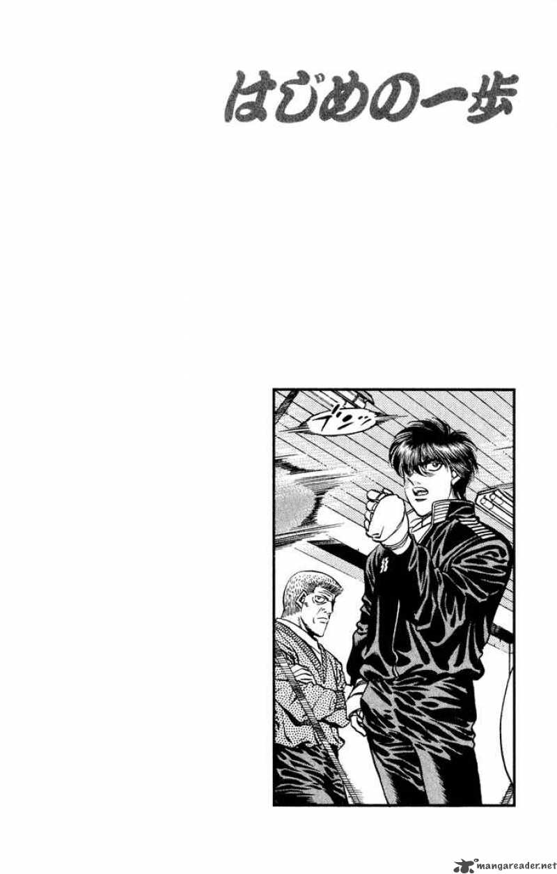 Hajime No Ippo 420 20