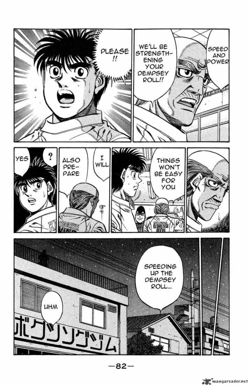 Hajime No Ippo 420 4