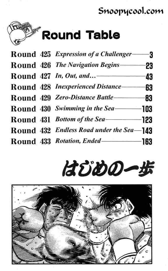 Hajime No Ippo 425 3