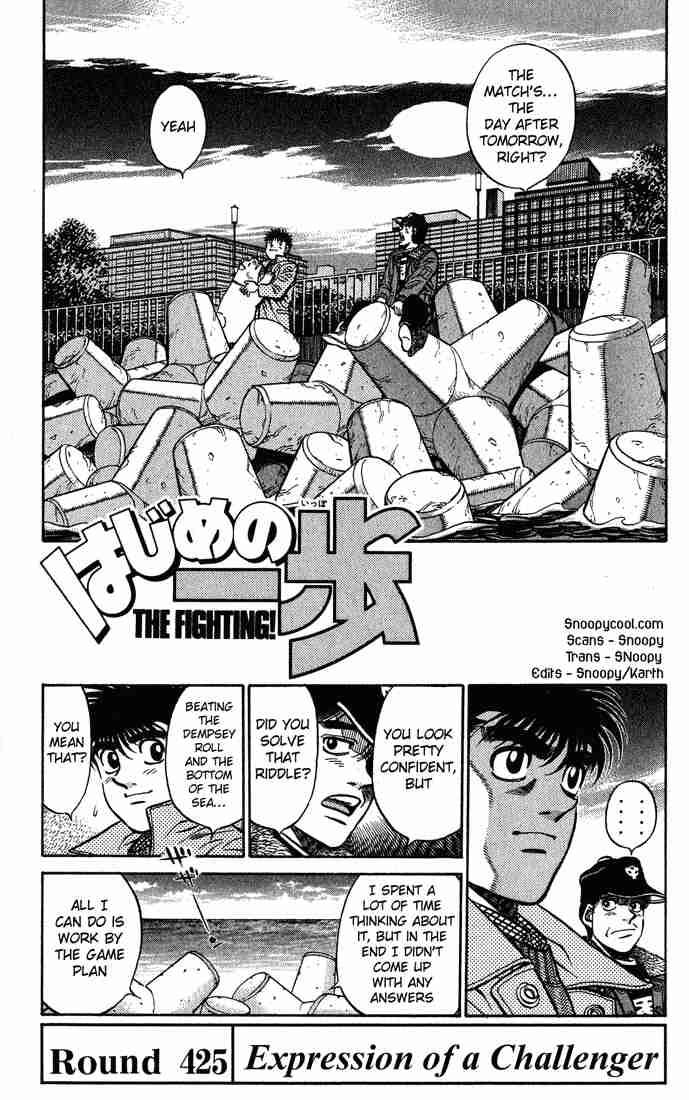 Hajime No Ippo 425 4