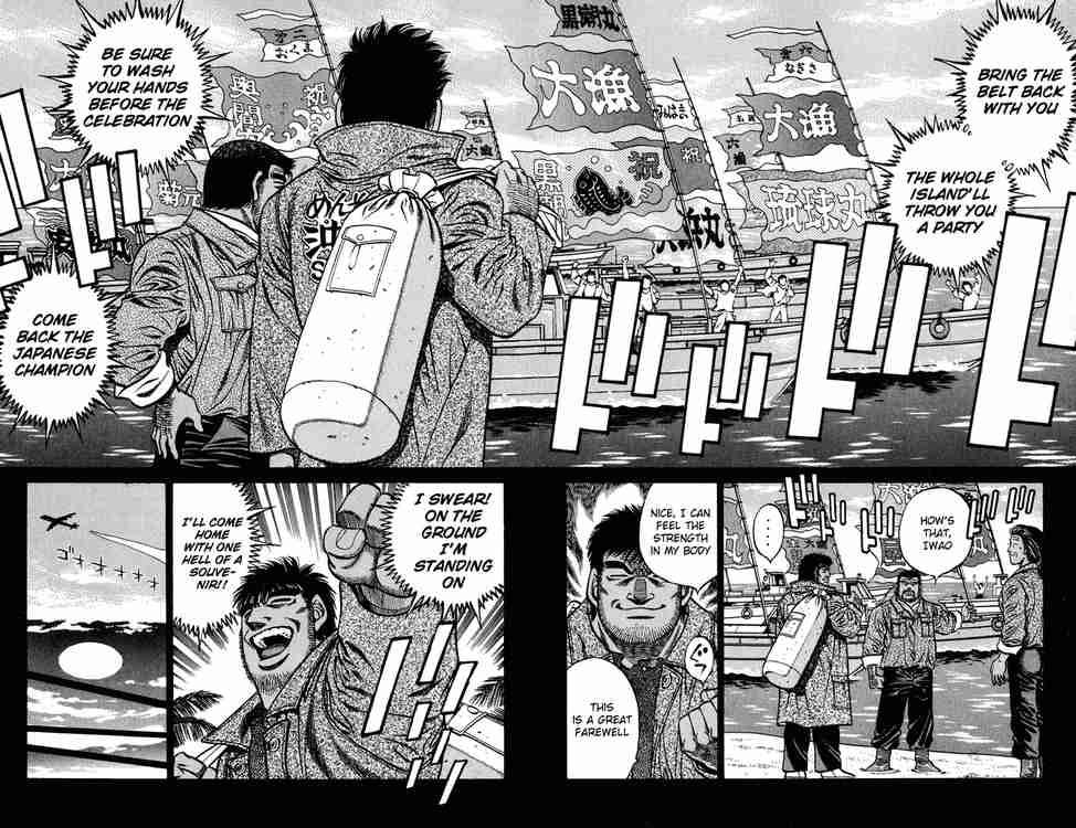 Hajime No Ippo 425 9