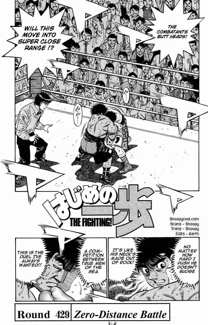 Hajime No Ippo 429 1