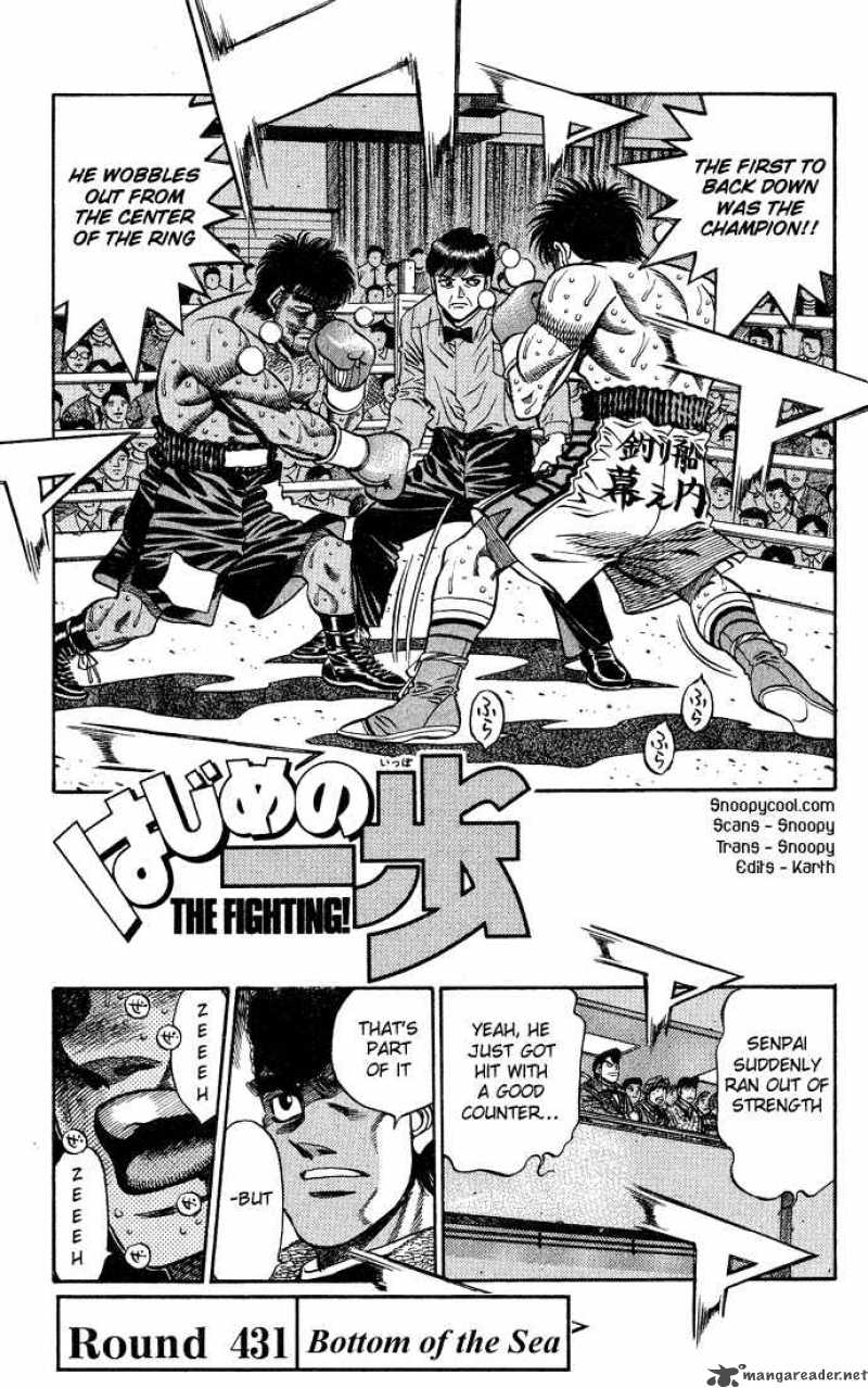 Hajime No Ippo 431 1