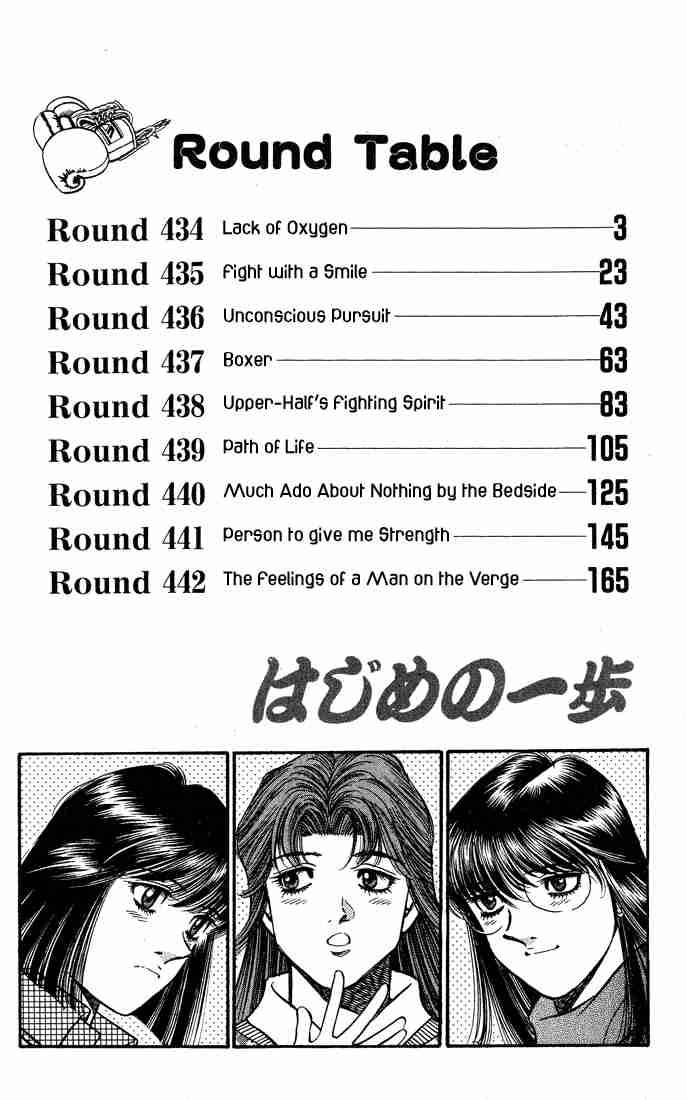 Hajime No Ippo 434 3