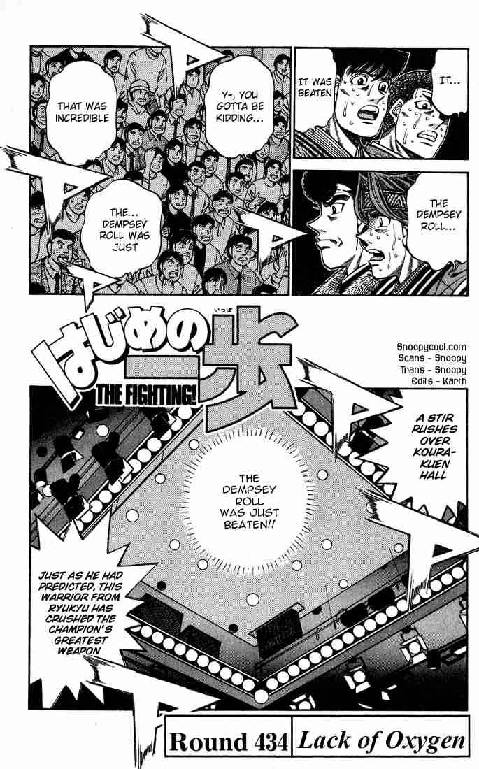 Hajime No Ippo 434 4