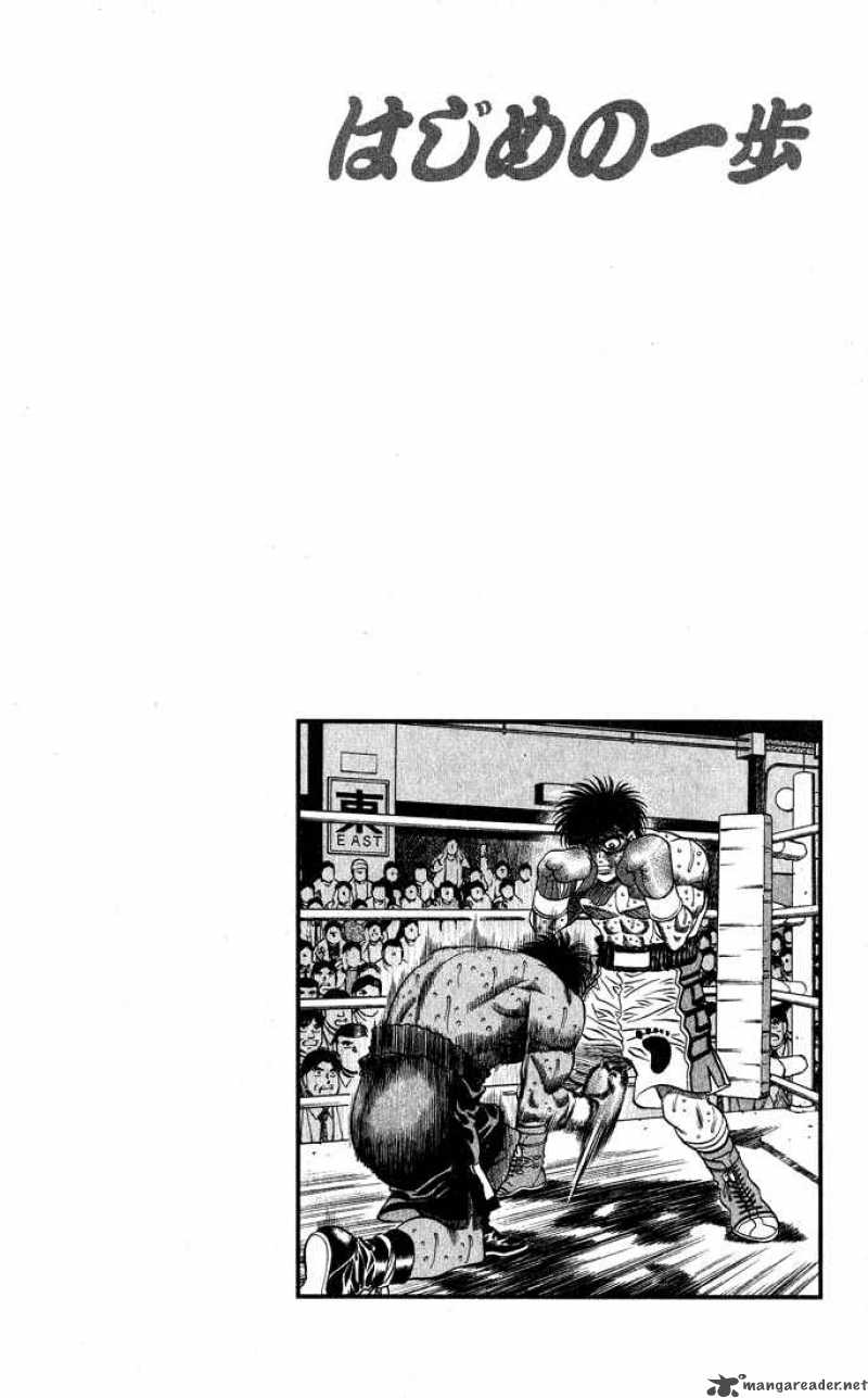 Hajime No Ippo 435 17