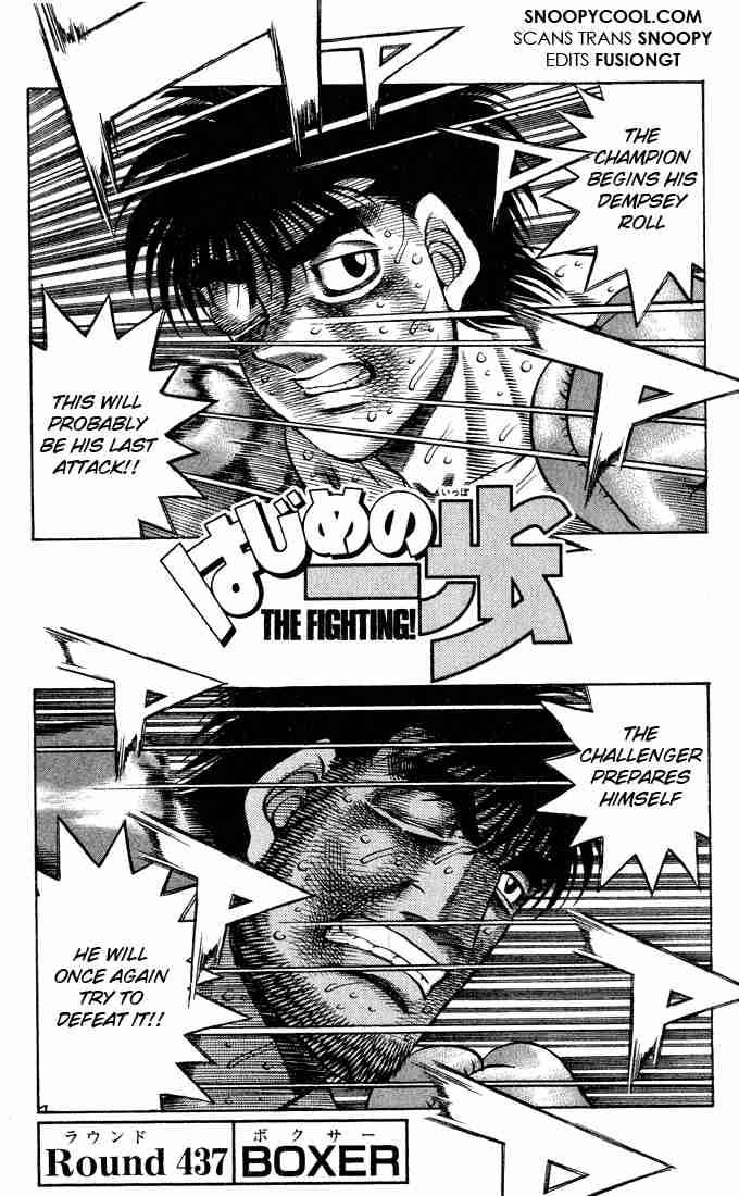 Hajime No Ippo 437 1