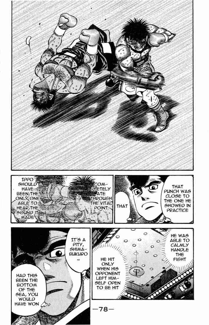 Hajime No Ippo 437 15