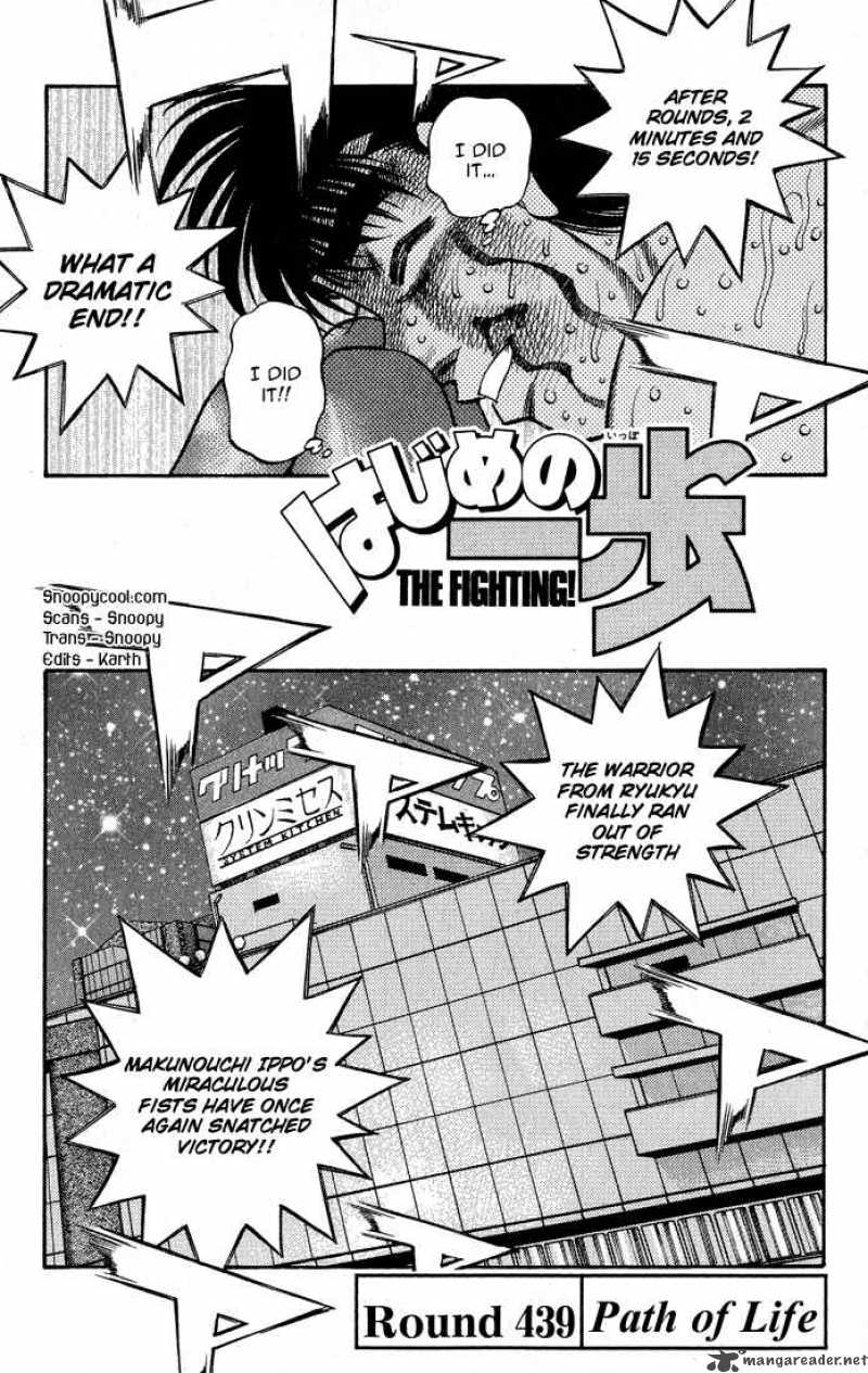 Hajime No Ippo 439 1