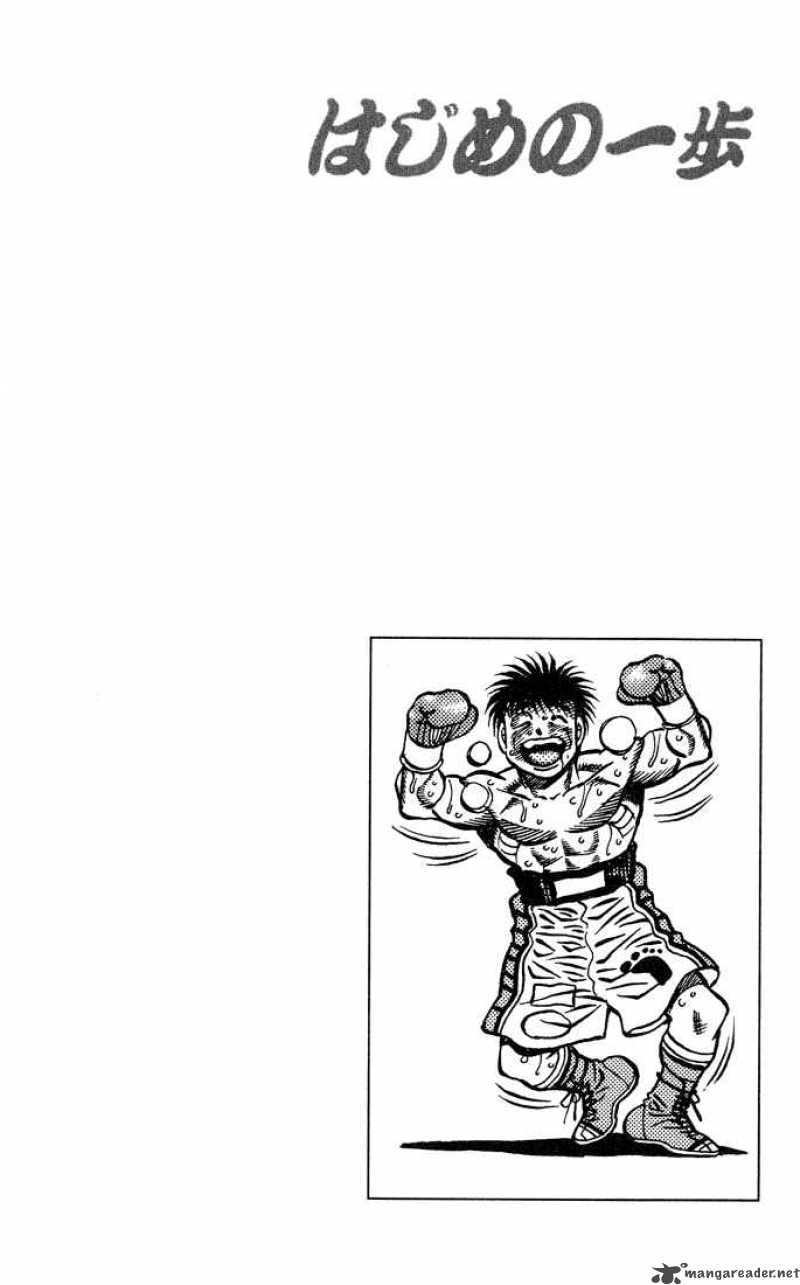Hajime No Ippo 439 20