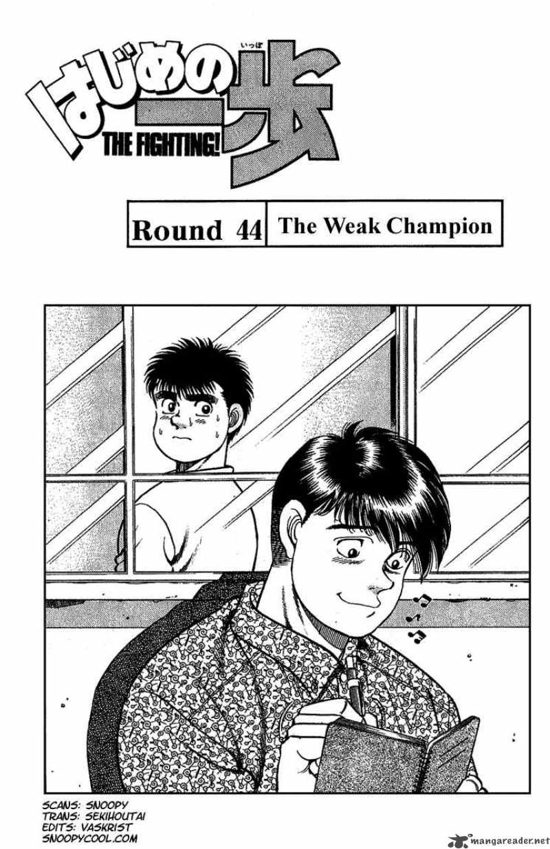 Hajime No Ippo 44 1