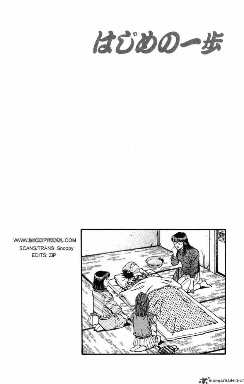 Hajime No Ippo 440 20