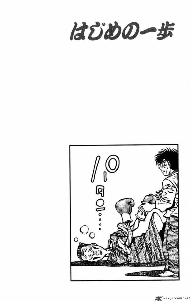 Hajime No Ippo 441 20