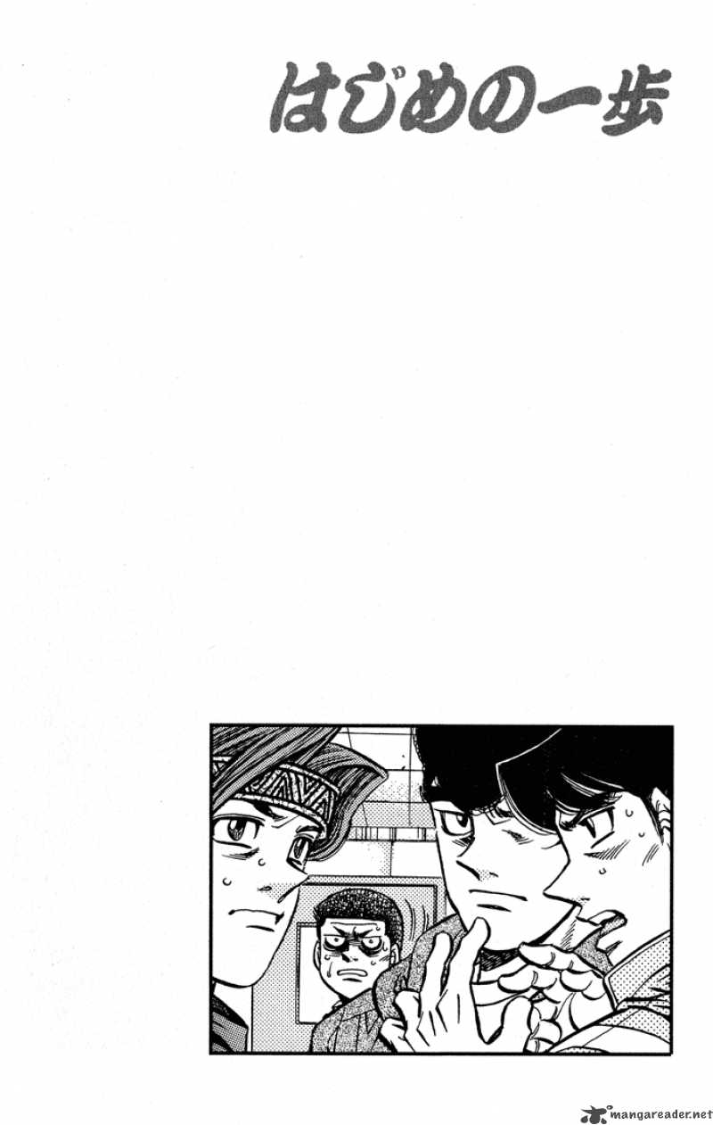 Hajime No Ippo 443 23