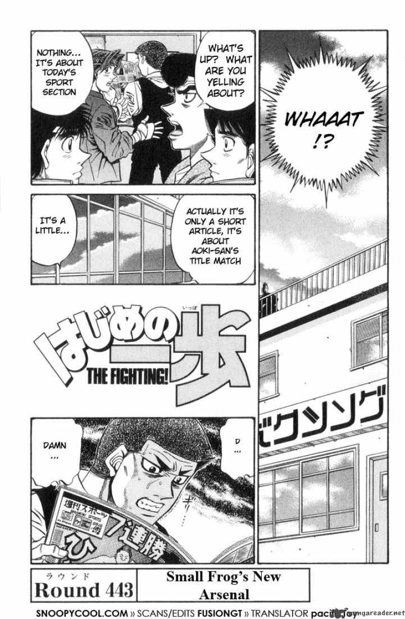 Hajime No Ippo 443 4