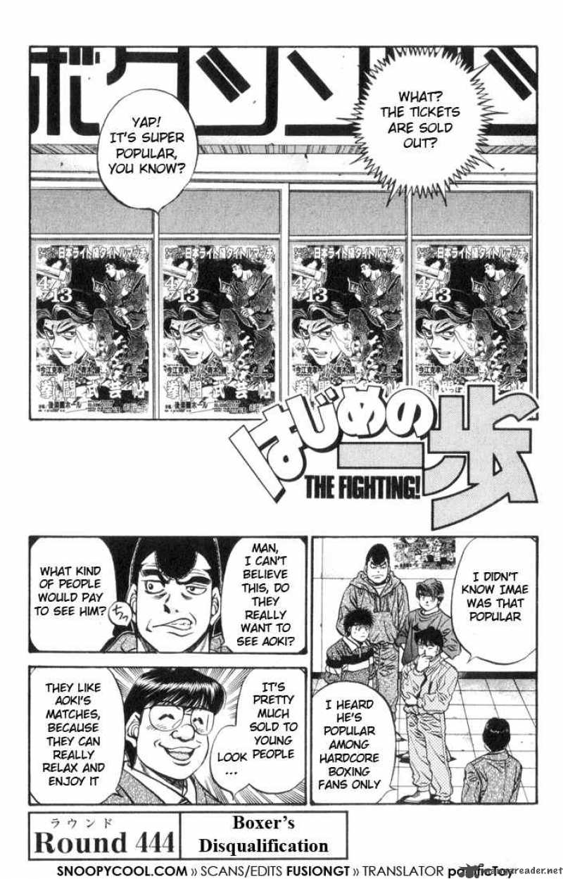 Hajime No Ippo 444 1