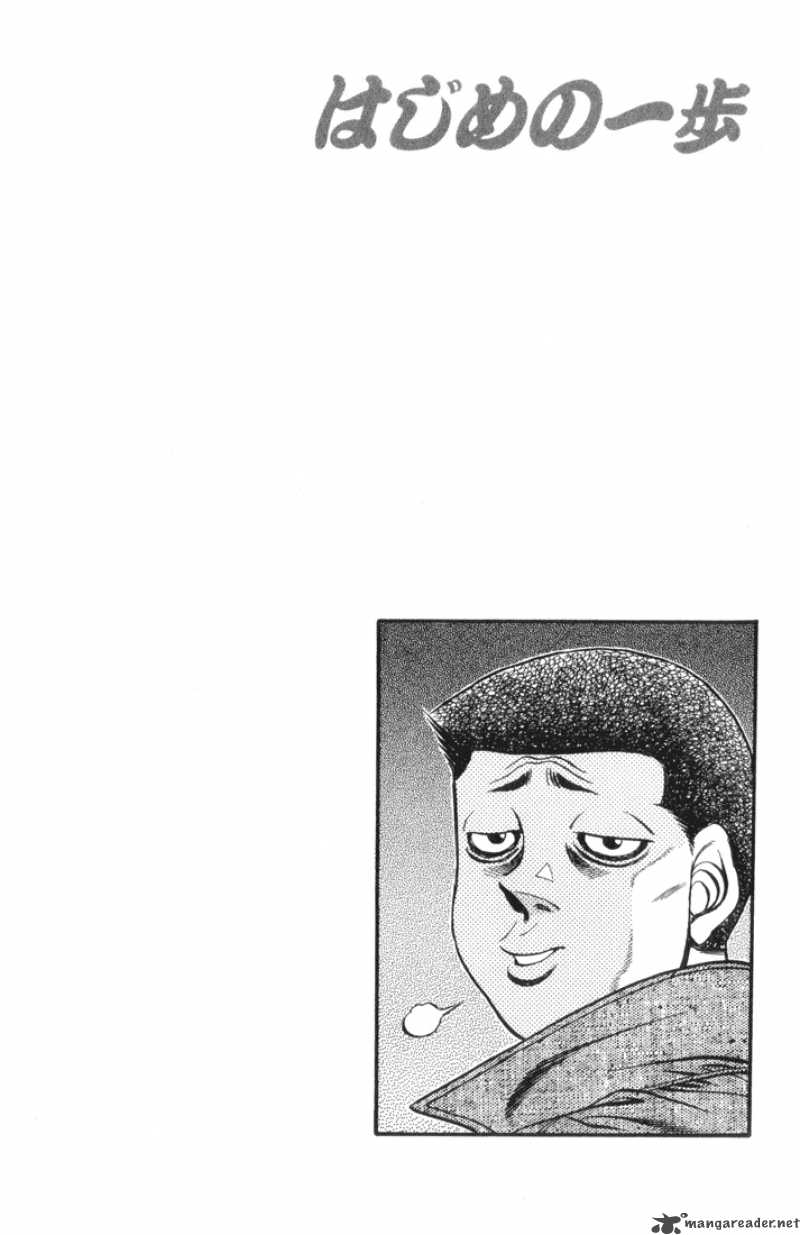 Hajime No Ippo 444 20