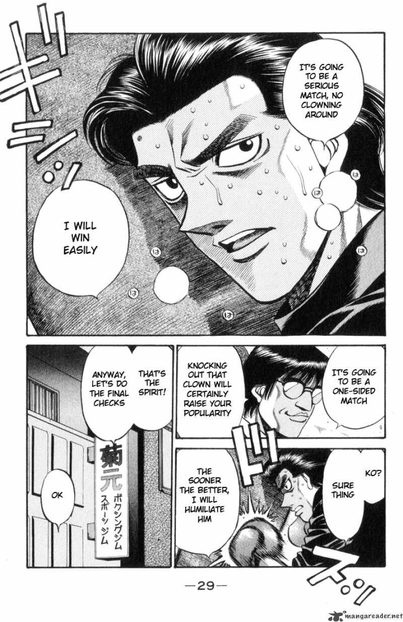 Hajime No Ippo 444 7