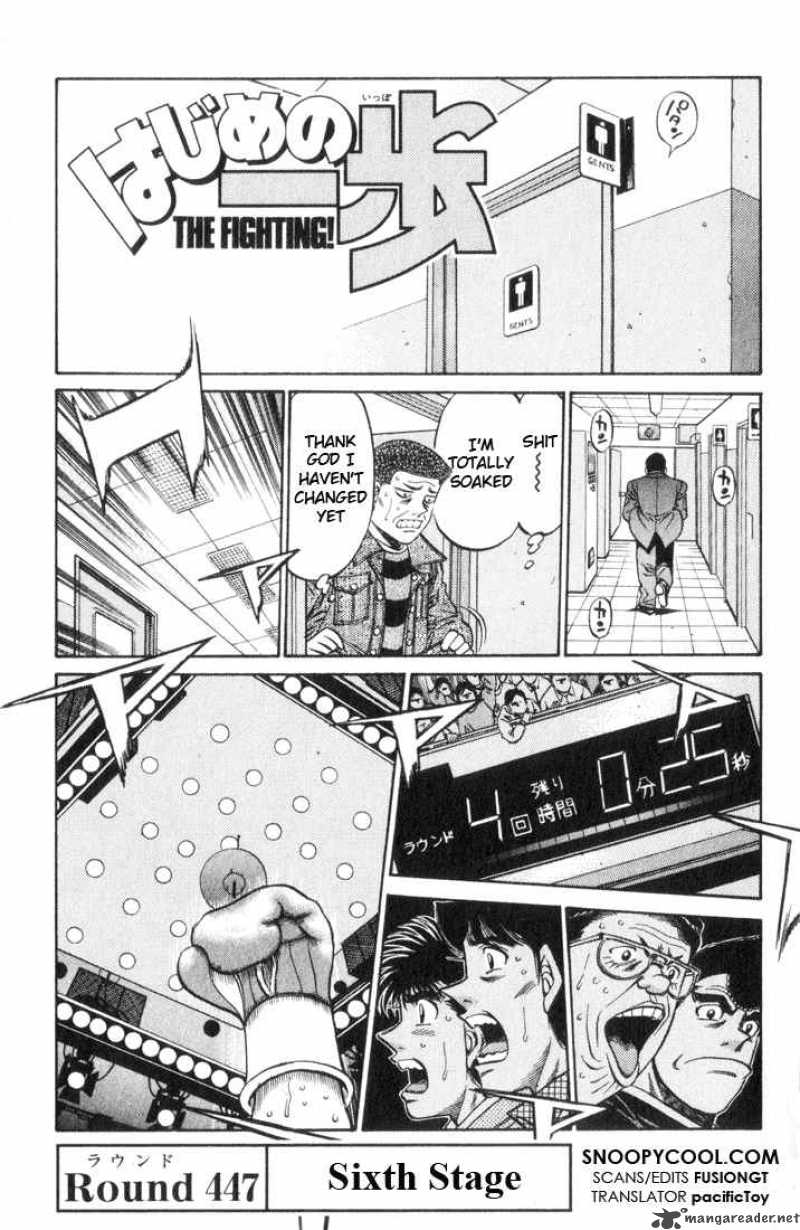 Hajime No Ippo 447 1