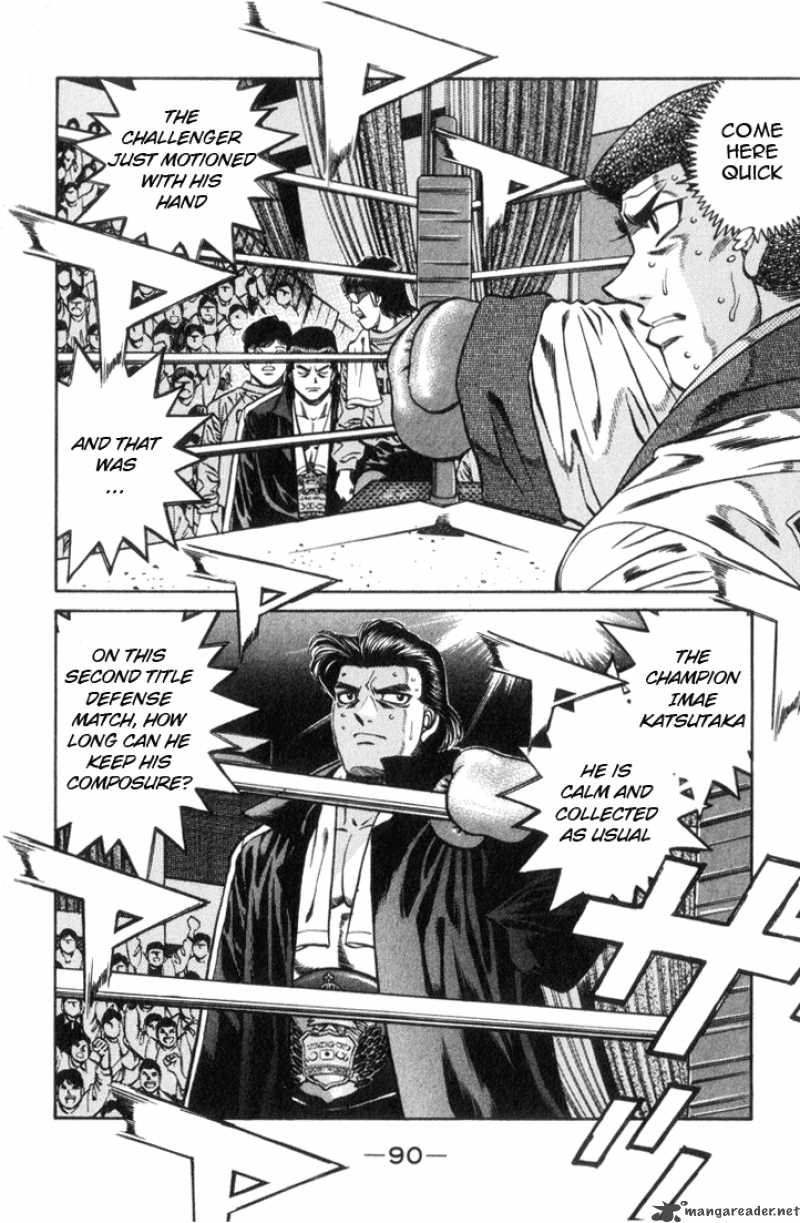 Hajime No Ippo 447 12