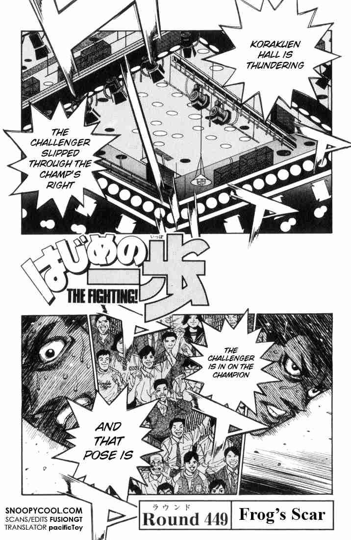 Hajime No Ippo 449 1