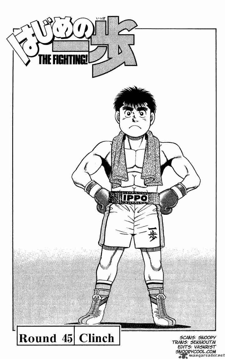 Hajime No Ippo 45 1